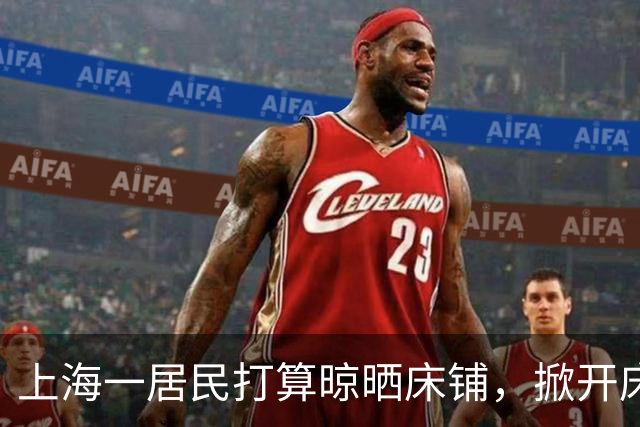 上海一居民打算晾晒床铺，掀开床垫发现一条蛇盘在床缝里；当事人后怕不已：今天不打开，还不知道要跟它同床多久