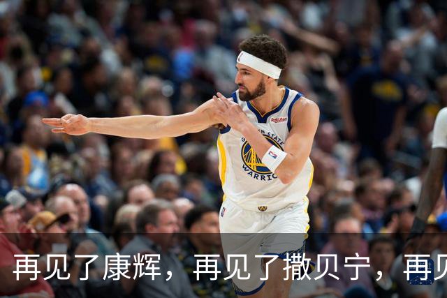 再见了康辉，再见了撒贝宁，再见了董卿，央视主持开启全新篇章