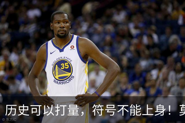 历史可以打量，符号不能上身！莫大南京留学生被网友抨击，任何时候，这个底线必须要坚守