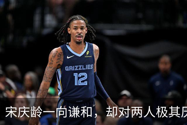 宋庆龄一向谦和，却对两人极其厌恶，工作人员透露都和李燕娥有关！