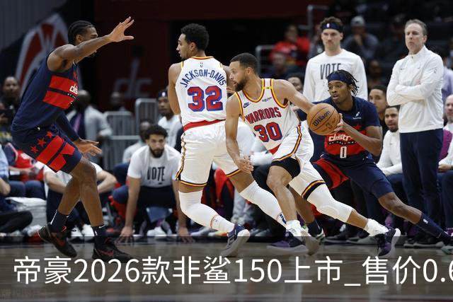 帝豪2026款非鲨150上市 售价0.678万元起