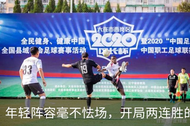 年轻阵容毫不怯场，开局两连胜的广州队会是新赛季的黑马吗？｜CBA·观察
