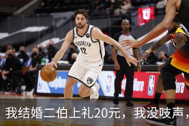 我结婚二伯上礼20元，我没吱声，三个月后堂弟婚宴，我当场只还20元