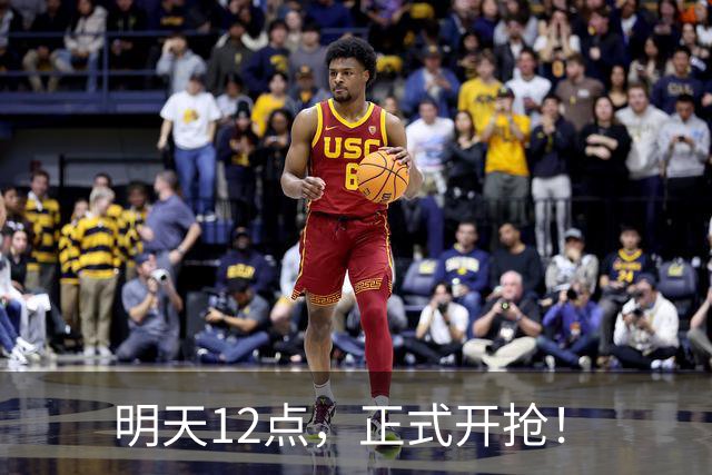 明天12点，正式开抢！