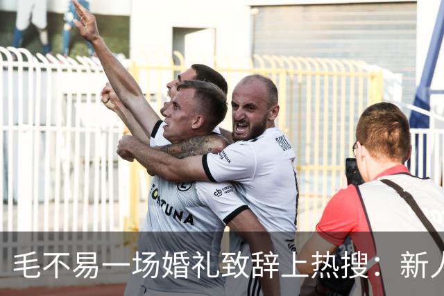 毛不易一场婚礼致辞上热搜：新人没介意，为什么网友先替新郎尴尬