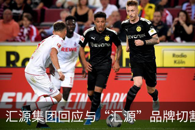 汇源集团回应与“汇源”品牌切割