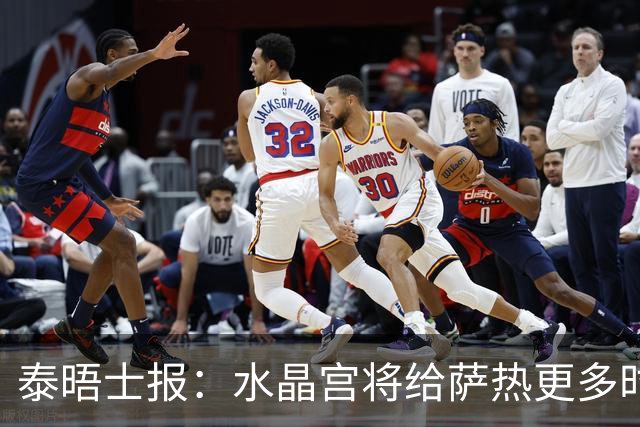 泰晤士报：水晶宫将给萨热更多时间，但要求他改善球队防守