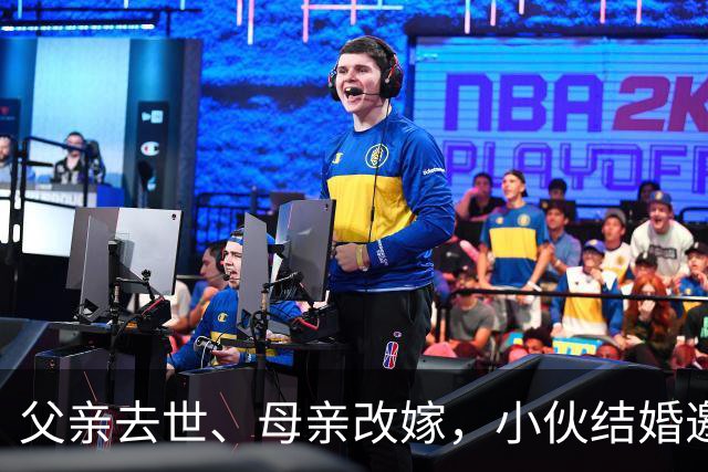 父亲去世、母亲改嫁，小伙结婚邀网友喝喜酒撑场面，没想到两千多人；有人送来冰箱烤炉，有人带整头猪；当地文旅局发声