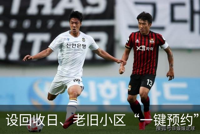 设回收日、老旧小区“一键预约”、无清运费，上海大件垃圾收运处置新规落实得如何？记者实探→