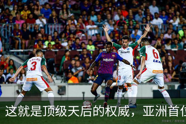 这就是顶级天后的权威，亚洲首位