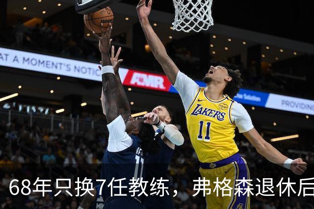 68年只换7任教练，弗格森退休后13年换了8人，曼联20亿英镑白花了