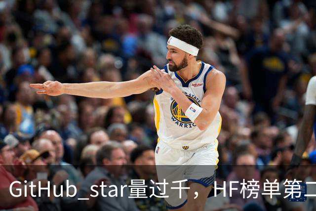 GitHub star量过千，HF榜单第二，第一个会自己改学习规则的视觉骨干开源了